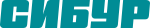 ООО СИБУР ООО СИБУР