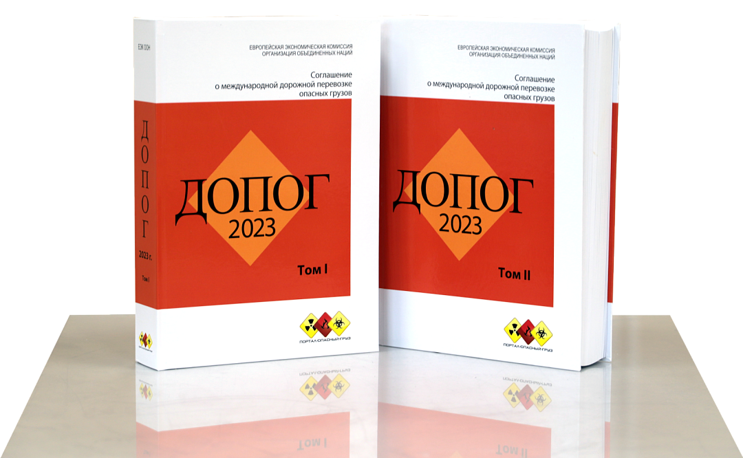 Подготовка <br>и повышение квалификации <br>водителей <br>и ответственных специалистов Подготовка <br>и повышение квалификации <br>водителей <br>и ответственных специалистов